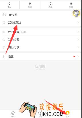 玩电影测声音在哪里找_玩电影测声音玩法介绍