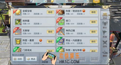 镇魔曲手游阵营战怎么玩_镇魔曲手游阵营战玩法介绍