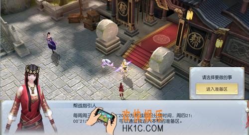 镇魔曲手游帮会战怎么玩_镇魔曲手游帮会战玩法介绍