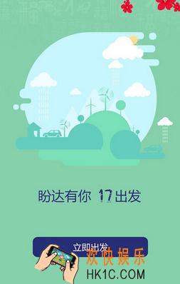 盼达用车千元无忧是什么_盼达用车千元无忧详细介绍