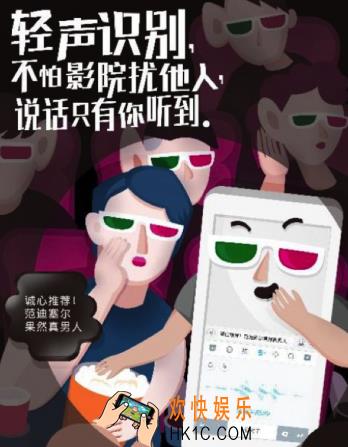 百度输入法轻声识别是什么_ 百度输入法轻声识别详细介绍