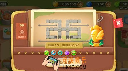 保卫萝卜3集市第59关怎么玩_保卫萝卜3集市第59关金萝卜通关技巧