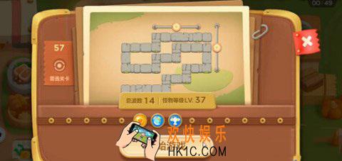 保卫萝卜3集市第57关怎么玩_保卫萝卜3集市第57关金萝卜通关技巧