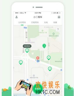 小二租车怎么退押金_小二租车退押金手续教程