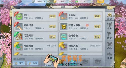 镇魔曲活动系统怎么用_镇魔曲活动系统玩法介绍