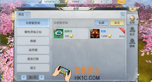 镇魔曲摆摊系统怎么玩_镇魔曲摆摊系统介绍