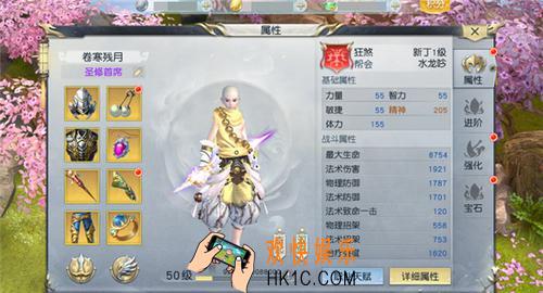 镇魔曲手游角色系统怎么用_镇魔曲手游角色系统有什么用