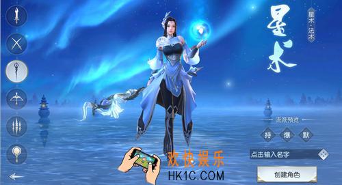 镇魔曲手游星术职业介绍_镇魔曲手游星术怎么样