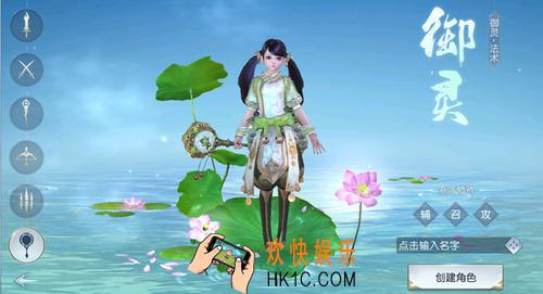 镇魔曲手游御灵职业介绍_镇魔曲手游御灵怎么样
