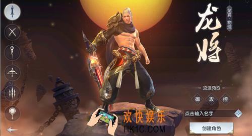 镇魔曲手游龙将职业介绍_镇魔曲手游龙将怎么样