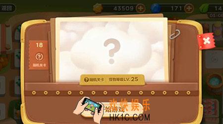 保卫萝卜3集市第18关怎么玩_保卫萝卜3集市第18关金萝卜通关技巧