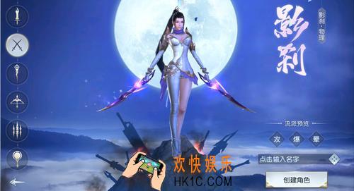 镇魔曲手游影刹职业介绍_镇魔曲手游影刹怎么样