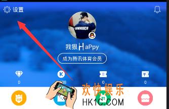腾讯体育如何投电视_腾讯体育投射电视步骤图解教程