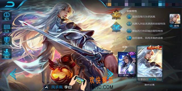 王者荣耀李白怎么玩_王者荣耀李白打法攻略