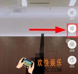 抖音短视频中原声怎么去掉_抖音短视频去除原声的方法介绍