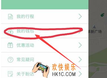 盼达用车可以免押金吗_盼达用车免押金方法介绍