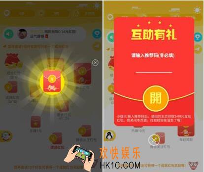 YO8怎么提现_YO8提现方法说明