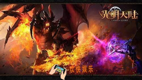 光明大陆塔丽莎怎么打_光明大陆塔丽莎打法介绍