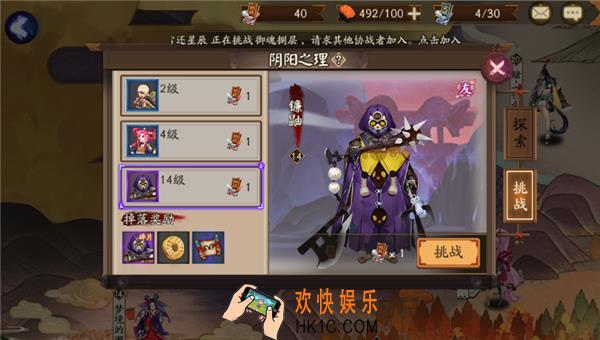 阴阳师镰鼬怎么样_阴阳师镰鼬使用指南