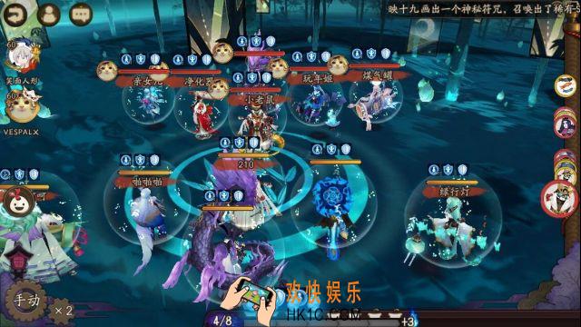 阴阳师反手速控流打法介绍_阴阳师反手速控流阵容搭配