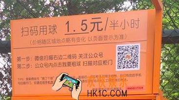 共享篮球哪里有_共享篮球主要在什么城市