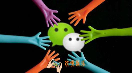 微信调整选择图片预览方法_微信调整图片顺序方法