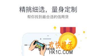 360贷款导航是什么_360贷款导航特色介绍