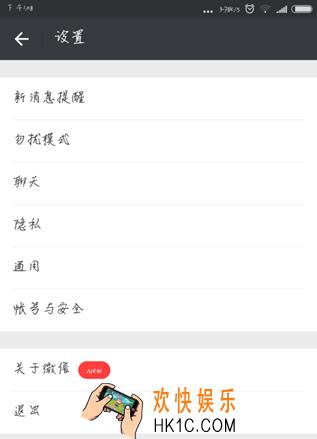 怎么看微信有没有小号_有没有微信小号查询方法