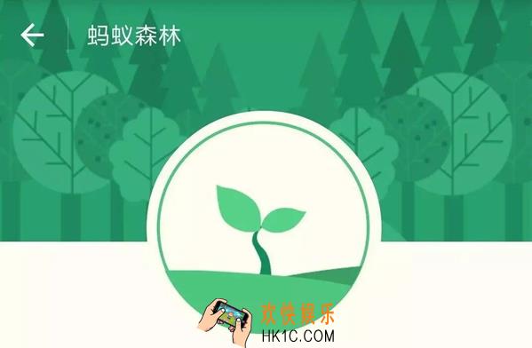 小米手环步数怎么同步支付宝_小米手环同步支付宝方法介绍
