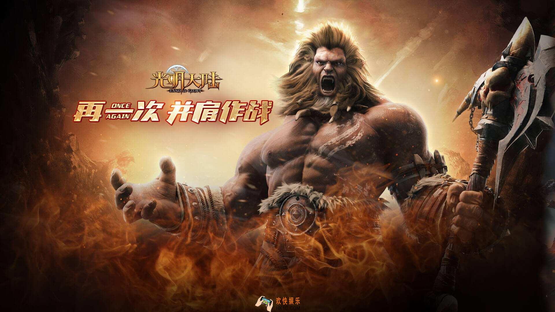光明大陆银币怎么获得_光明大陆银币获取方法