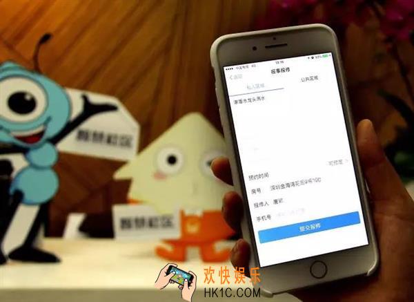 支付宝怎么交物业费_支付宝交物业费步骤