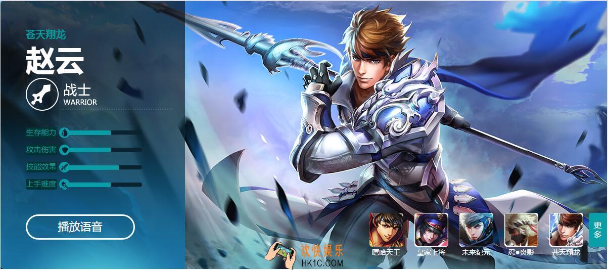 王者荣耀赵云怎么玩_王者荣耀赵云玩法攻略