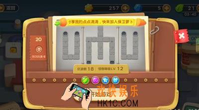 保卫萝卜3工厂第20关怎么玩_保卫萝卜3工厂第20关金萝卜通关技巧
