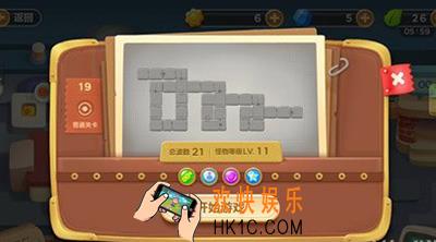 保卫萝卜3工厂第19关怎么玩_保卫萝卜3工厂第19关金萝卜通关技巧