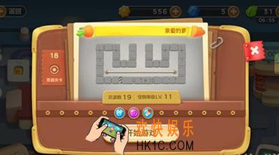 保卫萝卜3工厂第18关怎么玩_保卫萝卜3工厂第18关金萝卜通关技巧