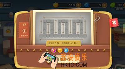 保卫萝卜3工厂第17关怎么玩_保卫萝卜3工厂第17关金萝卜通关技巧