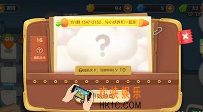 保卫萝卜3工厂第16关怎么玩_保卫萝卜3工厂第16关金萝卜通关技巧