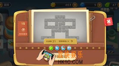 保卫萝卜3工厂第15关怎么玩_保卫萝卜3工厂第15关金萝卜通关技巧