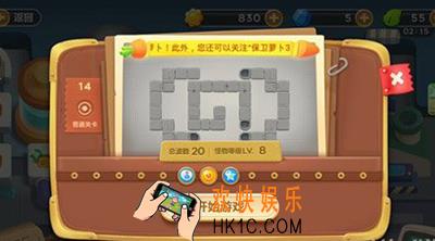 保卫萝卜3工厂第14关怎么玩_保卫萝卜3工厂第14关金萝卜通关技巧