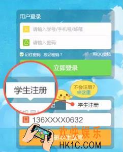 一起作业学生端手机怎么样_一起作业学生端特色介绍