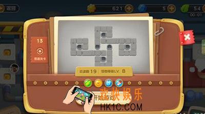 保卫萝卜3工厂第13关怎么玩_保卫萝卜3工厂第13关金萝卜通关技巧