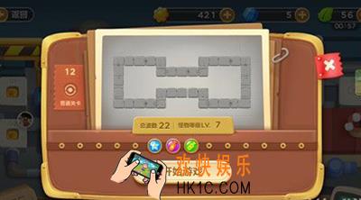 保卫萝卜3工厂第12关怎么玩_保卫萝卜3工厂第12关金萝卜通关技巧