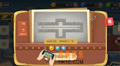保卫萝卜3工厂第10关怎么玩_保卫萝卜3工厂第10关金萝卜通关技巧