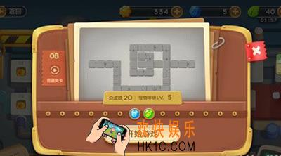 保卫萝卜3工厂第8关怎么玩_保卫萝卜3工厂第8关金萝卜通关技巧