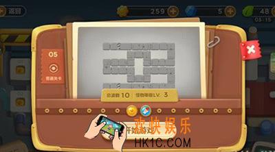 保卫萝卜3工厂第5关怎么玩_保卫萝卜3工厂第5关金萝卜通关技巧