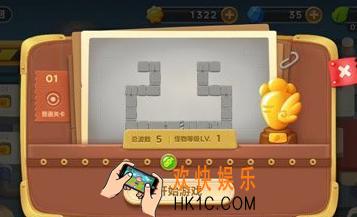 保卫萝卜3工厂第1关怎么玩_保卫萝卜3工厂第1关金萝卜通关技巧