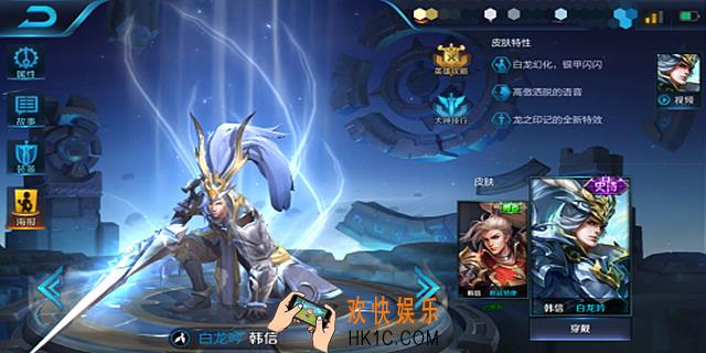 王者荣耀韩信怎么玩_王者荣耀韩信玩法介绍