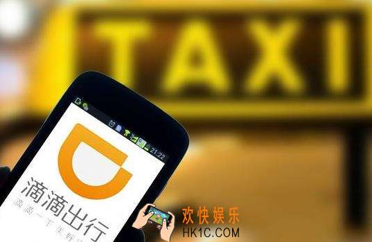 滴滴优享是什么意思_滴滴优享怎么用
