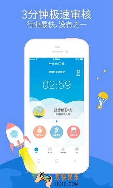 容易借怎么借钱_容易借能借多少钱
