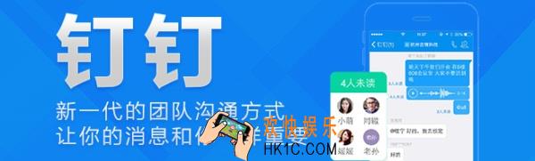 钉钉怎么绑定支付宝帐号_绑定支付宝帐号方法教程
